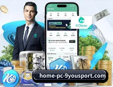 九游体育 APP